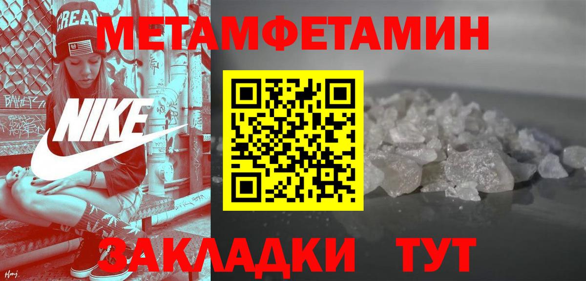 Amphetamine 98% Верхняя Салда