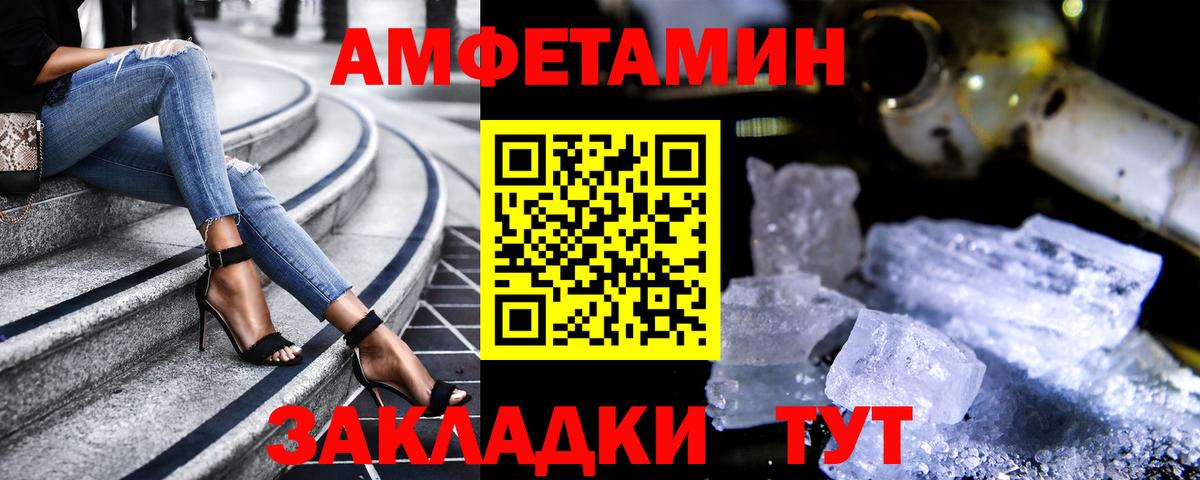 Amphetamine  Вход с VPN  АМФЕТАМИН  Верхняя Салда  АМФЕТАМИН Premium 
