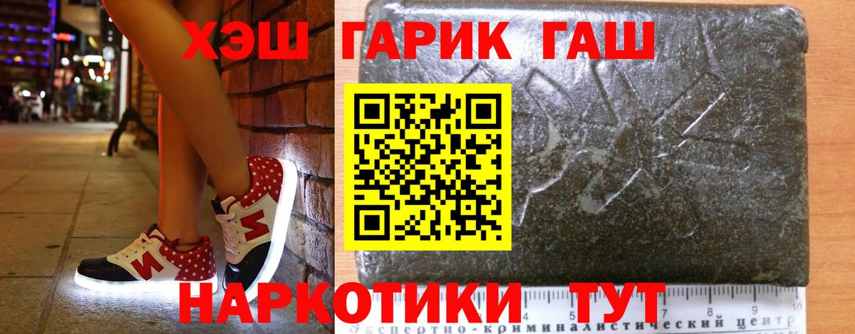 Гашиш гашик  продажа наркотиков  Верхняя Салда  ГАШ ice o lator  Вход с VPN 