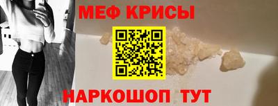 эйфоретик Балаково