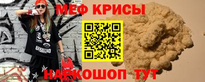 эйфоретик Балаково