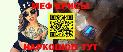 эйфоретик Балаково