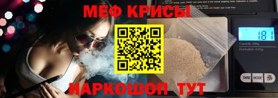 эйфоретик Балаково
