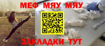 эйфоретик Балаково
