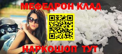 эйфоретик Балаково