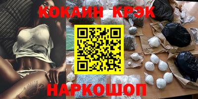 дистиллят марихуана Балашиха
