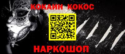 эйфоретик Балаково