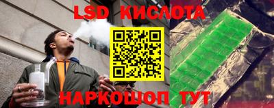 эйфоретик Балаково