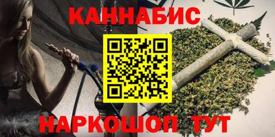 дистиллят марихуана Балашиха