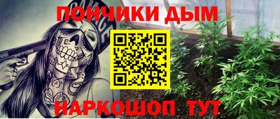 эйфоретик Балаково