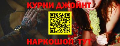 эйфоретик Балаково