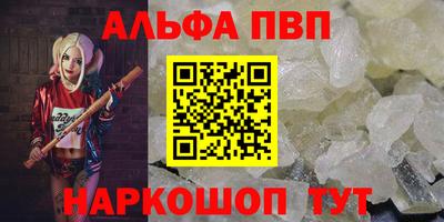 дистиллят марихуана Балашиха