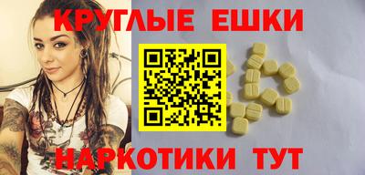 бутират Балахна