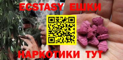 эйфоретик Балаково