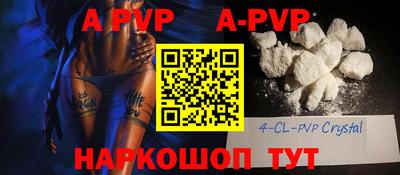 эйфоретик Балаково