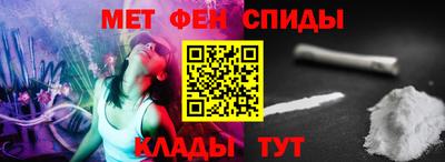 эйфоретик Балаково