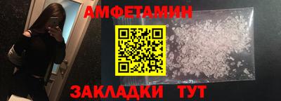 эйфоретик Балаково