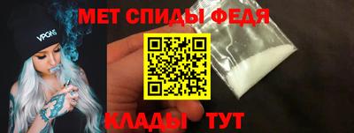 эйфоретик Балаково