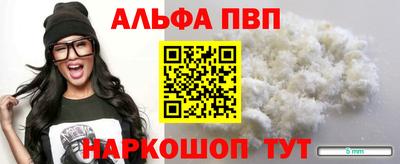 дистиллят марихуана Балашиха