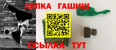 эйфоретик Балаково