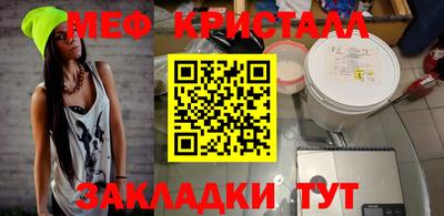 эйфоретик Балаково
