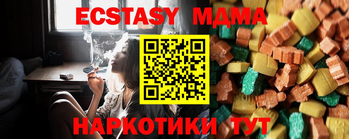 МДМА crystal Верхняя Салда