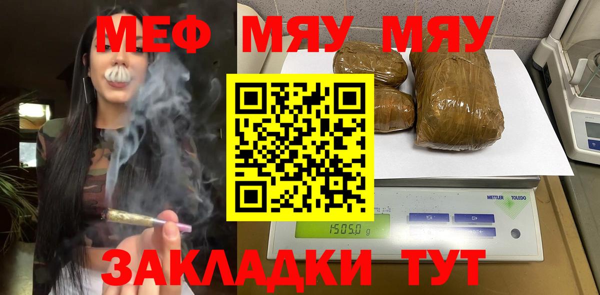 МЕФ кристаллы Верхняя Салда