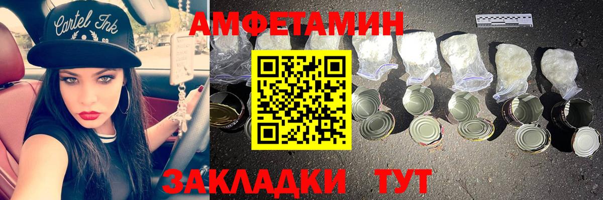 Метамфетамин пудра Верхняя Салда