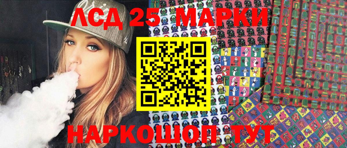 Наркотические марки 1,5мг  Вход с VPN  Наркотические марки 1,5мг  Верхняя Салда 