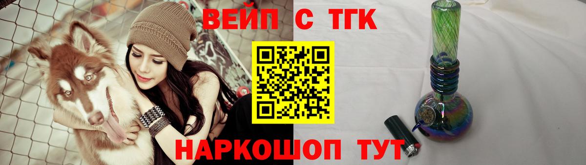 Альфа ПВП СОЛЬ   Вход с VPN  Каннабис  МЕТ  МЕФ   НБОМе  Гашиш  COCAIN  МДМА  Верхняя Салда  Кетамин 