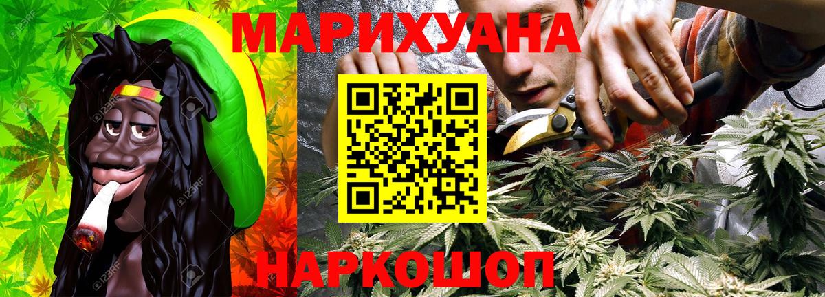 Шишки марихуана ГИДРОПОН  Каннабис LSD WEED  Вход с VPN  Верхняя Салда  Марихуана семена 